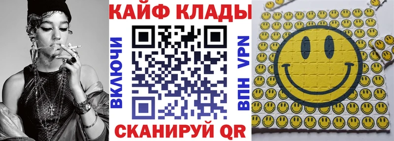 Купить наркотики сайты Новосибирск ГАШ Амфетамин Мефедрон Конопля КОКАИН