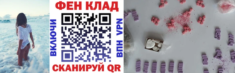 KRAKEN зеркало  Новосибирск  Амфетамин Premium 
