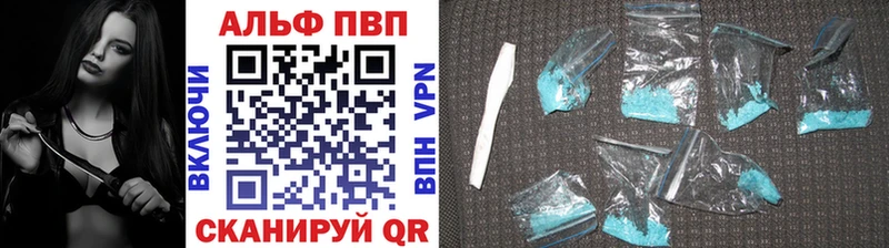 Alpha-PVP Соль  Новосибирск 