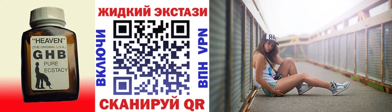 БУТИРАТ BDO  Новосибирск 