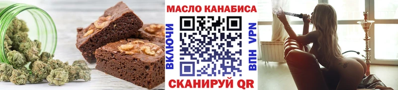 Canna-Cookies конопля  Новосибирск 