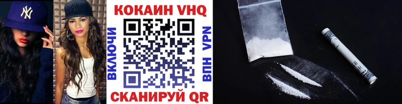 COCAIN Fish Scale  цена наркотик  Новосибирск 