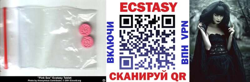 Ecstasy louis Vuitton Новосибирск