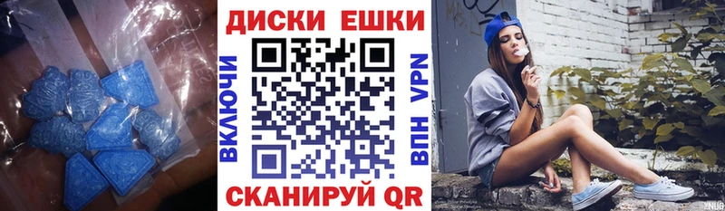 Экстази TESLA  закладки  Новосибирск 