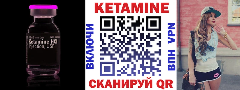 купить  сайты  Новосибирск  КЕТАМИН VHQ 