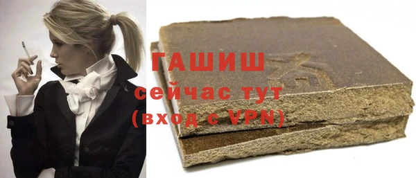 мескалин Абдулино