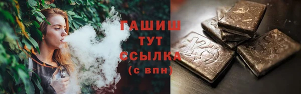 мескалин Абдулино