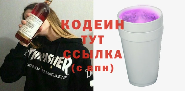 прущий лед Абинск