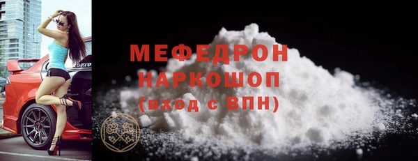 гидра Абаза
