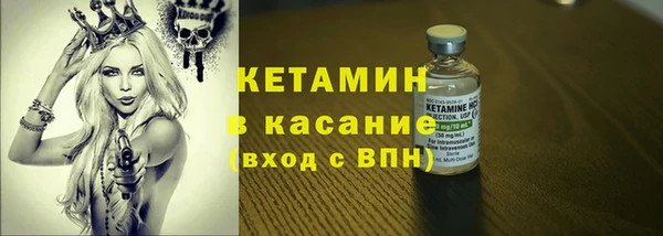 прущий лед Абинск