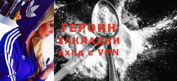прущий лед Абинск