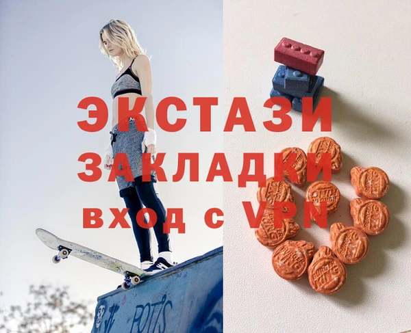 мескалин Абдулино