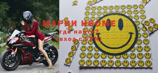 мескалин Абдулино