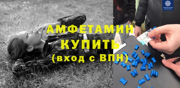 мескалин Абдулино