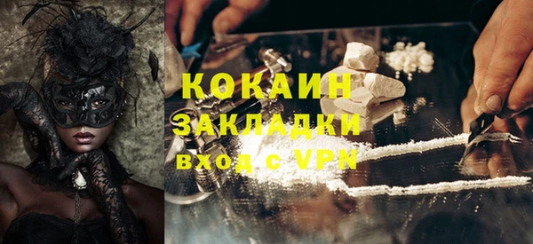 MDMA Алексин