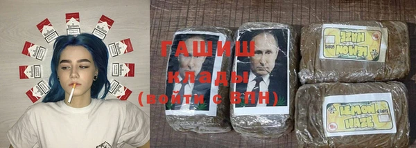 мескалин Абдулино