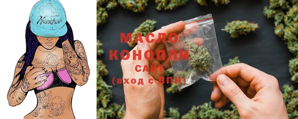 кристаллы Магас