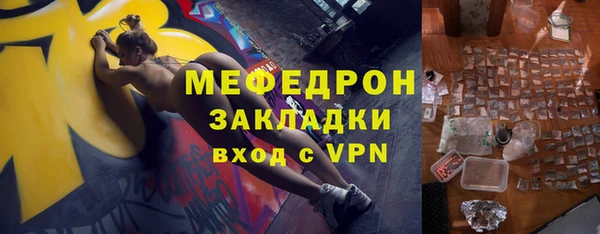 гидра Абаза