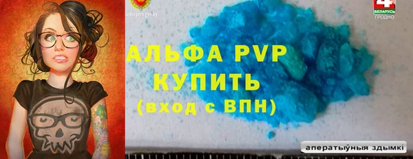 мескалин Абдулино