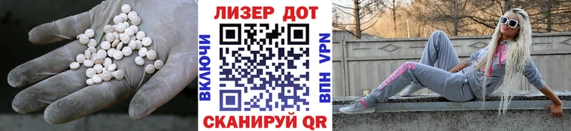 mega ссылки  Новосибирск  нарко площадка клад  где купить наркоту  ЛСД экстази кислота 