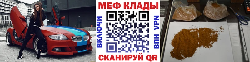 МЕФ 4 MMC Новосибирск