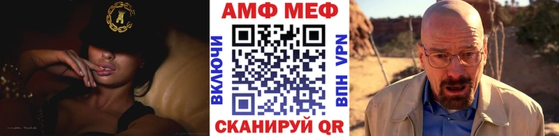 купить   Новосибирск  Первитин винт 