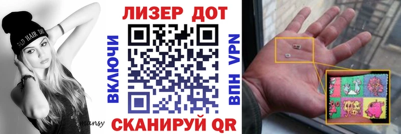 kraken ТОР  Новосибирск  Наркотические марки 1500мкг 