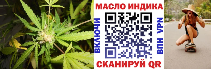 как найти закладки  Новосибирск  даркнет как зайти  Дистиллят ТГК THC oil 