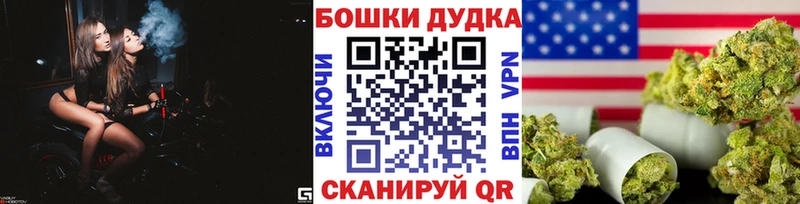 купить  сайты  Новосибирск  МАРИХУАНА индика 